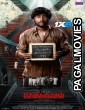 Sorgavaasal (2024) Tamil Movie