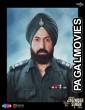 Subedar Joginder Singh (2018) Punjabi Movie